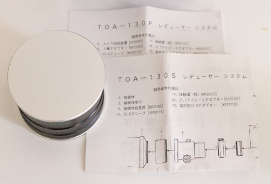 �^�J�n�V TOA/FS ���f���[�T�[�̒���